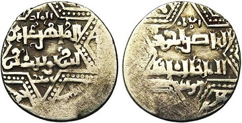 Please-Help-I.d.-Mystery-Arabic-Coin